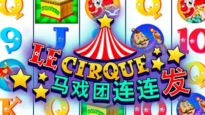 le cirque